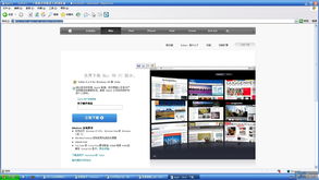 速度快的浏览器