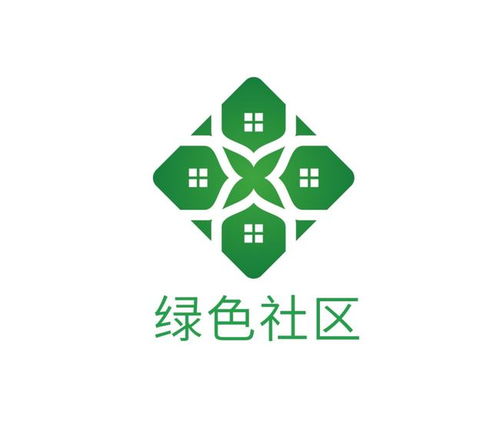 "绿色社区"的基本内容和标准是什么？