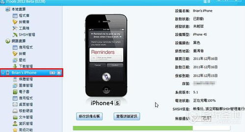 苹果手机密码忘了怎么解锁?,oppoa8手机密码忘了怎么解锁