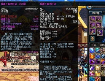 dnf直播间,dnf直播商人怎么全消失了