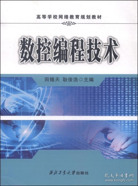 目前的主流编程技术和各种常用编程技术有哪些？？