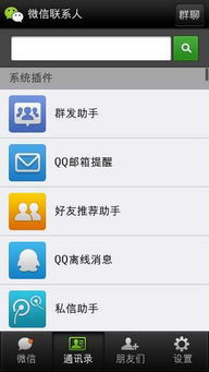 塞班3和塞班S60v5的区别