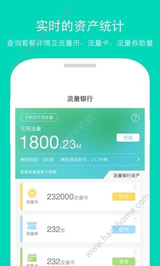 移动天王卡如何申请?