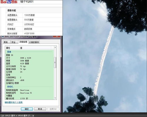 分辨率是什么意思,分辨率是什么设备的主要性能指标