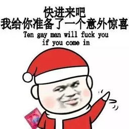 兔斯基是什么意思啊