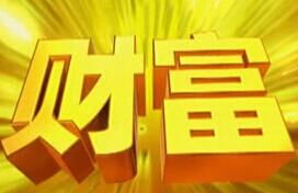 目前农村做什么最赚钱