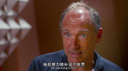 如何评价《互联网之子》？这个纪录片的意义到底在哪里