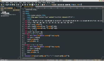 html代码,完整html网页代码