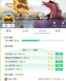 YY顶级视频怎么做啊