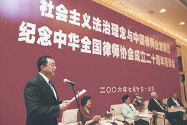 中国法治网查询,中国法治网手机版