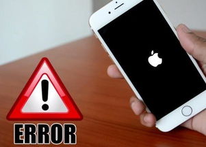 苹果手机怎么关机重启