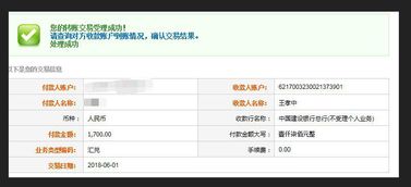 我想卖个qq号在哪里出售