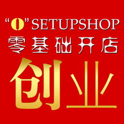 现在做什么生意好呢？