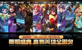 王者荣耀最新版本更新了什么内容