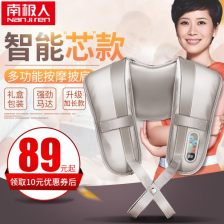 震动充气按摩器的适用范围