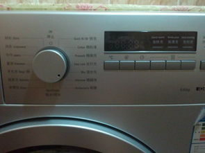 三星全自动洗衣机使用说明