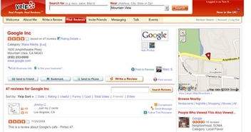 常用的点评类网站有那些