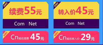 深圳市阳光互联科技有限公司怎么样？