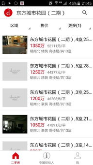 朋友说发张特写特写什么意思