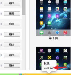 苹果手机怎么清理内存垃圾清理,苹果手机13怎么清理内存垃圾清理