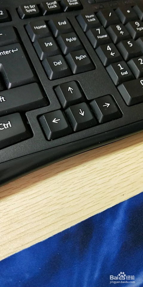 电脑键盘左右键不能移动怎么办