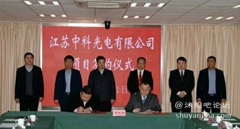 沭阳论坛贴吧,沭阳论坛网app下载