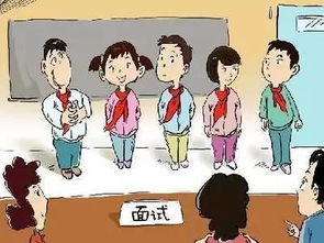 小升初自我介绍