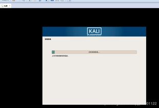 kali linux安装教程，kali虚拟机安装教程