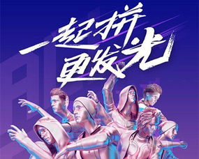 《以团之名》算是凉了吗？为什么？