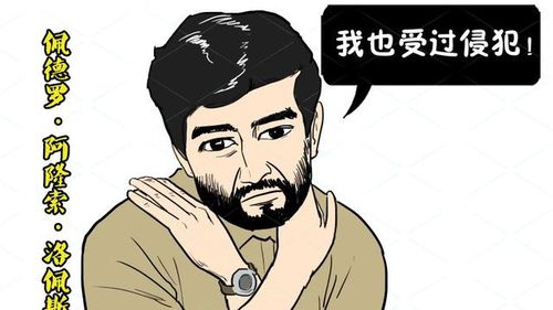 内疚是什么意思？
