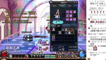 dnf天四好看还是天七好看?