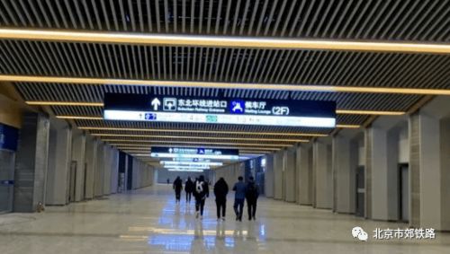 北京站是哪个站啊