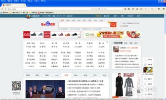 火狐（firefox）的默认主页是什么