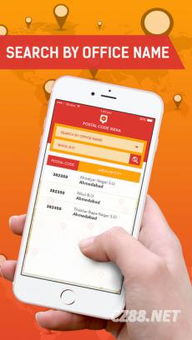 “postalcode”是什么意思？