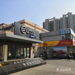 顺丰总部电话人工服务