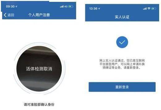 app认证怎么操作,认证下载什么软件