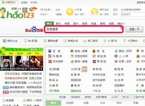 百度推荐的广告靠谱吗,百度推荐怎么发表啊