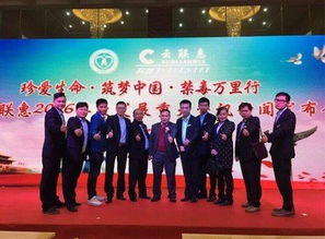 云联惠2021年什么时候出结果