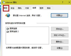 qq邮箱打不开邮件是什么原因
