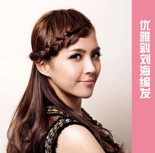 梦见梳头发并扎起来扎不好