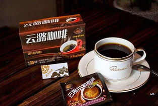 国产咖啡品牌,国产咖啡哪个牌子好喝