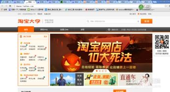 淘宝开网店多少钱一个月费用？