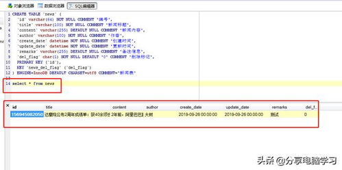 IE浏览器每次打开都会弹出一个浏览器已升级的界面