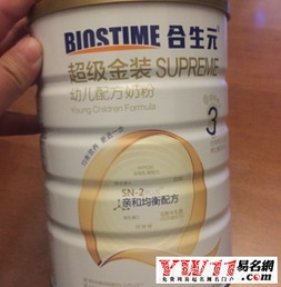 奶粉质量排名较高的品牌有哪些？