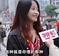 华义娟是谁？华义娟为什么骂800wdnf玩家死肥宅