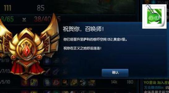 lol排位机制,lol排位多久不打会掉分