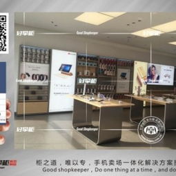 上海小米实体店在哪