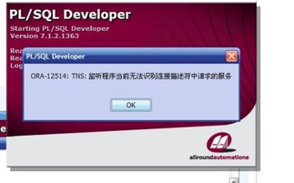 oracle11g和oracle10g的区别是什么？