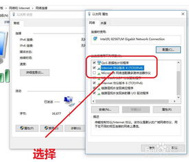 ip地址怎么修改,改ip地址的软件