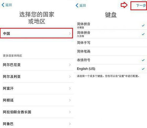 苹果怎么激活ID，苹果怎么激活手机卡